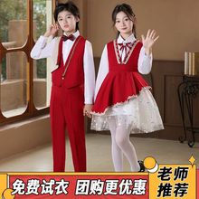 儿童合唱演出服小学生合唱团朗诵演讲比赛表演服装运动会主持礼服