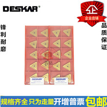 DESKAR戴斯卡數控銑刀片TPXR2204PDSR-FM LF6028加工鋼件大三角形