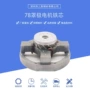 圆型罩极电机暧风机定转子