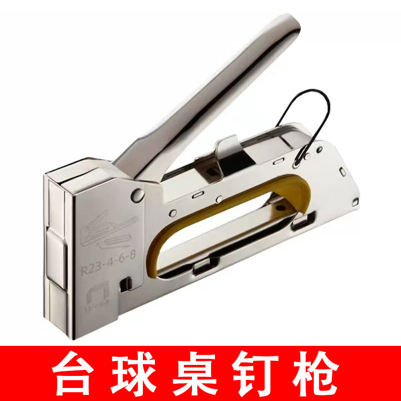 Nail gun