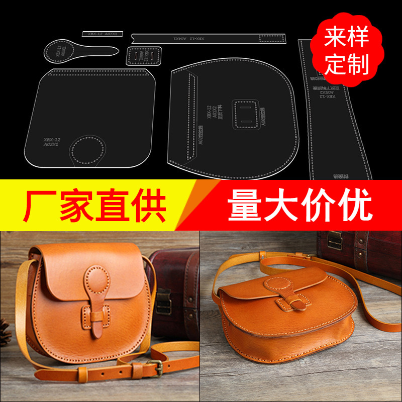 Handmade Bag Drawings Shoulder Bag Crossbody Bag Acrylic Pattern Drawings DIY Handmade Leather Goods Leather Bag Template for Women