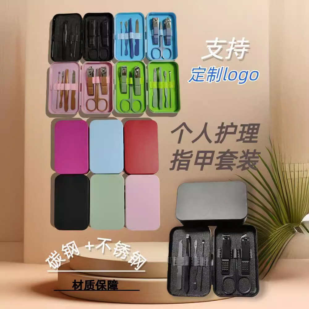 Nail clippers suit home nail clippers suit manicure nail clippers manicure nail tools pedicure knife care