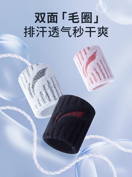 Li Ning