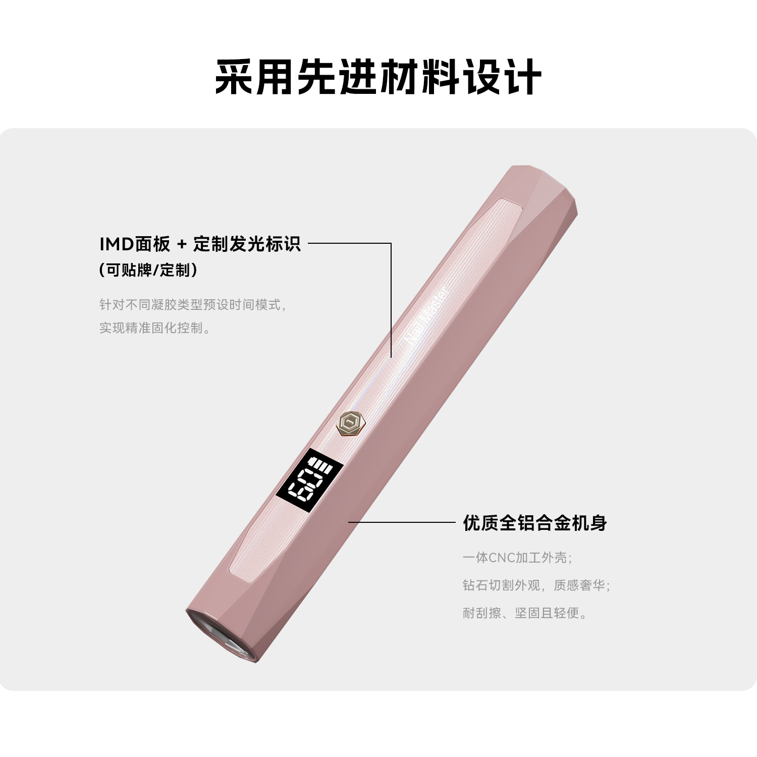 JIMDOA transfronterizo para Amazon venta caliente de una palabra de luz de terapia de secado rápido AI perlas de lámpara de diamante de inducción inteligente