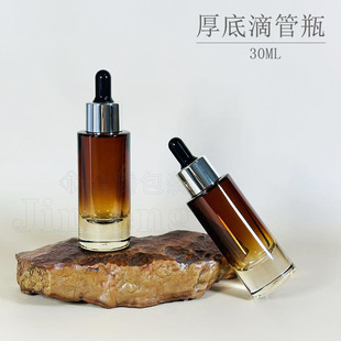 New 30ml Thick-Soled Dropper Cylindrical Essential Oil Bottle Supply Essence Liquid Bottle Essence Oil Glass Bottle Sub-Bottling Bottle