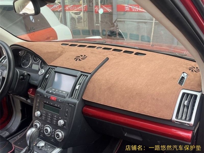 Suitable for Land Rover Freelander 2 Center Console Sun Protection Mat, Workbench Heat Insulation Sunshade Interior Modification