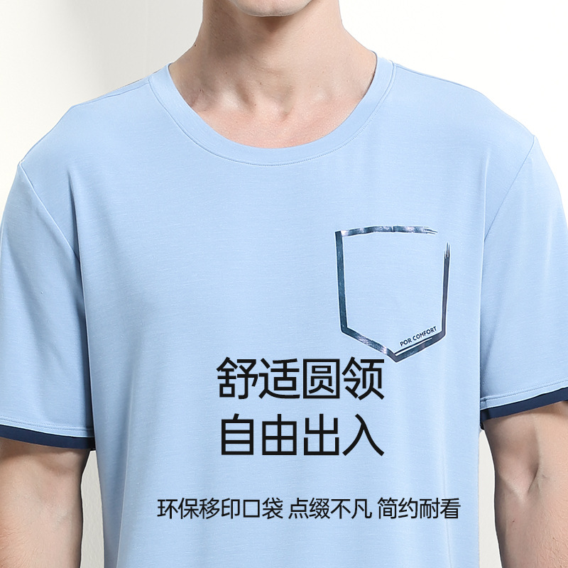 [Nivel de lujo] 80 trajes modales de doble cara de primavera y verano para hombre, pantalones cortos delgados de manga corta que se pueden usar afuera