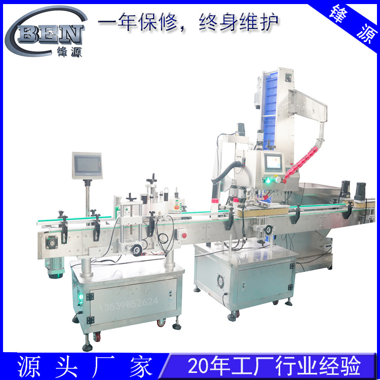 厂家供应水剂配料锁盖机 铁盖锁盖机 马铁盖锁盖机 铝盖锁盖机