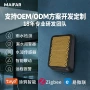 检测家居感应控制传感器