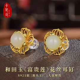 吊坠;耳坠;戒指
