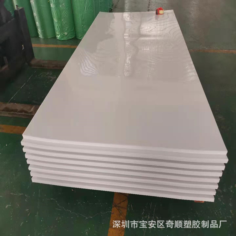 PET板定制厂家 HDPE雕刻加工 PP平板白色塑料板 PET可定制