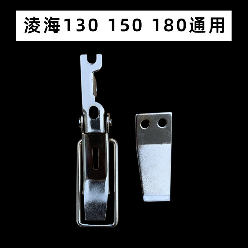 Linghai 복지 펄프 기계 버클 180 버클 상업용 두유 기계 액세서리 커버 프레스 심양 버클 실버 봄 브랜드
