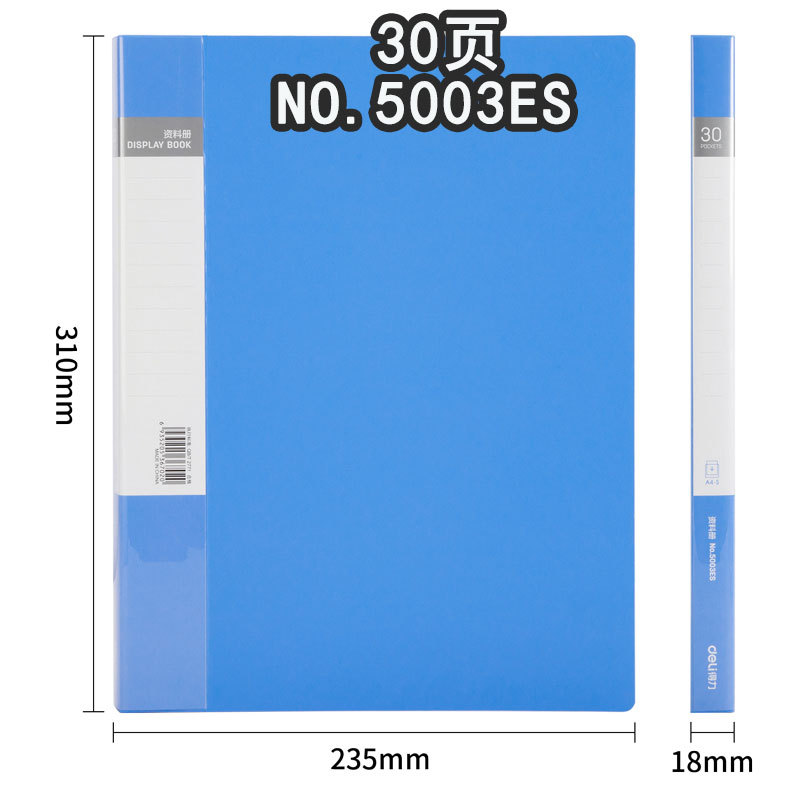 [단일-30 페이지] 5003ES