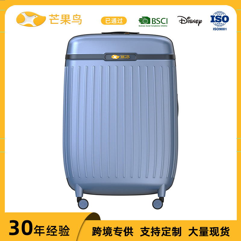 Vali ABS vân dọc mờ 22-24 inch bánh xe đa hướng chịu mài mòn — Màu xanh lam