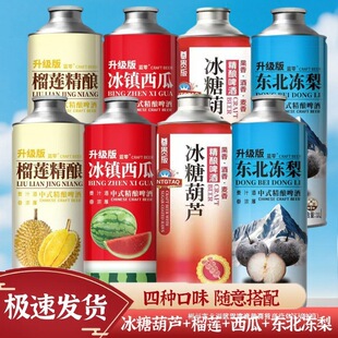 1L��ɏ��Ͽ�ζ1��ʽ������֦���Ǻ��J����ơ������ƿ��ơ