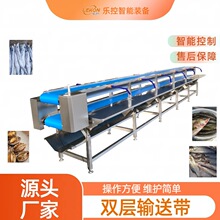 双层皮带输送带上层输送原料下层收集残渣水产加工挑选输送线乐控