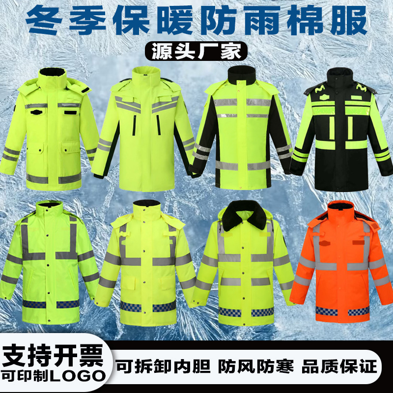 Winter Rainproof Reflective Removable Liner Traffic Flood Prevention Electric Vehicle Outdoor Cycling Fleece-Lined Cotton Raincoat