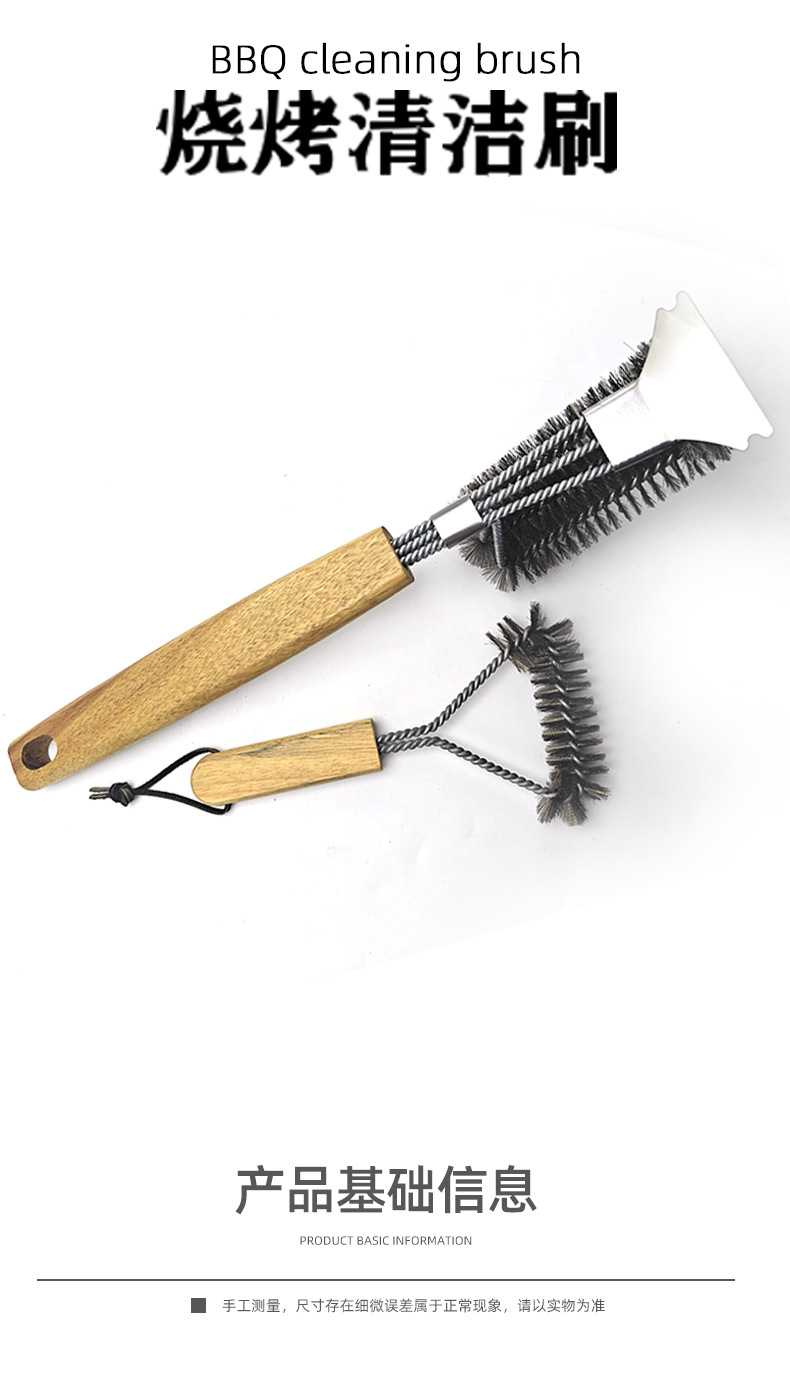 弹簧清洁刷-副本_01