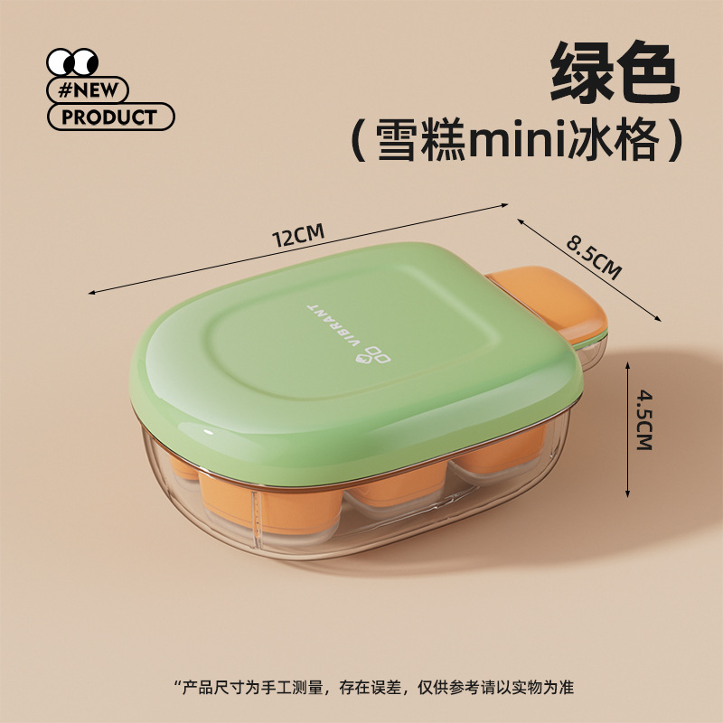 アイスキャンディーの金型食品級製氷箱はアイスキャンディーの家庭用自作のアイスキャンディーを押します。|undefined