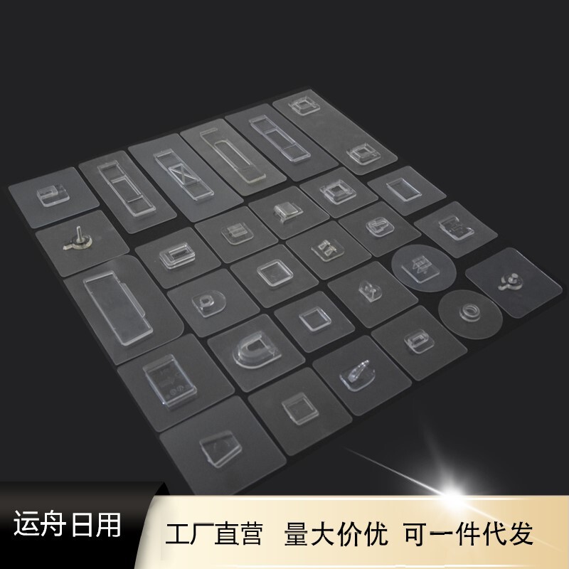 No-Drill, Traceless Adhesive Shelf Storage Hooks, Auxiliary Adhesive Straps, Horseshoe-Shaped Custom Adhesive for Home Use