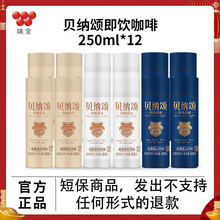 ζȫؐ�{ힿ���250ml_12ƿ�͜ؼ����ϬFĥ��ڸ�ƿ�b�{ɽ�Lζ