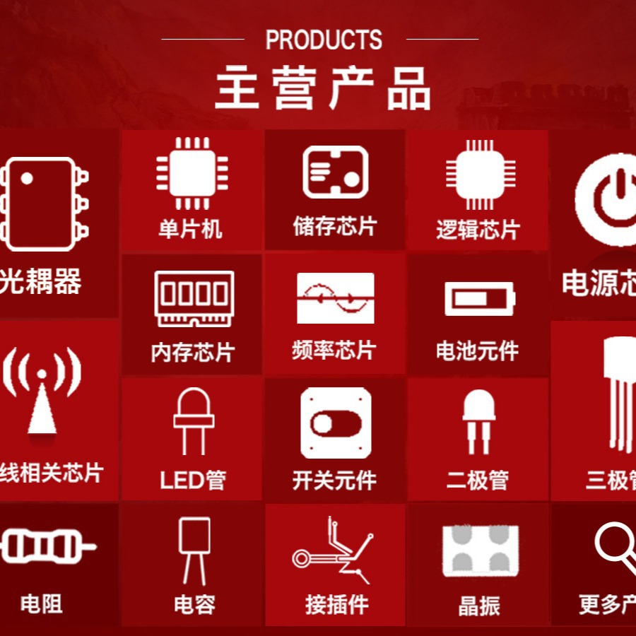TCUT1300X01 SMD-4 光学传感器 全新原装现货