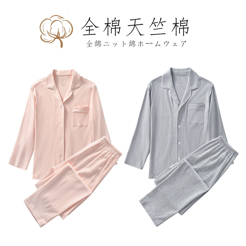Japanese style non-printed suit cotton knitted cotton home wear good soft couple pajamas Tianzhu Cotton solid color home wear