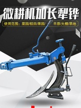 ����΢���������������װ��ת������������������ת��ת��ũ�ÿ�