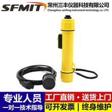 Speedtech便携式测深仪 手持式声呐水深探测仪 超声波水深测量仪