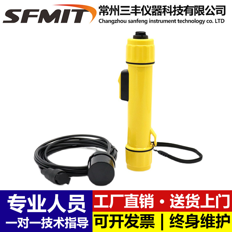 Speedtech便携式测深仪 手持式声呐水深探测仪 超声波水深测量仪