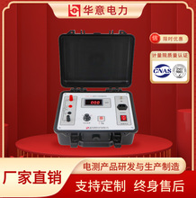 HYDT-10A �ӵ����¾���ͨ�yԇ�x �yԇ�ٶȿ� �͜y�Ժ� �A�����