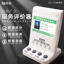 DS-715 ourMȷurUSBur4.3Һu