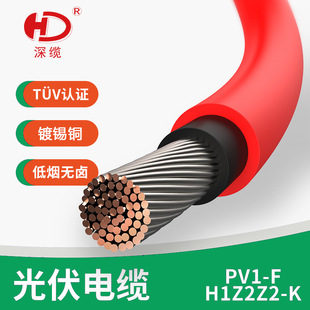 ���l����ֱ�������|��PV1-F��о��a�~��ɾ��|̫��ܾ��|�S