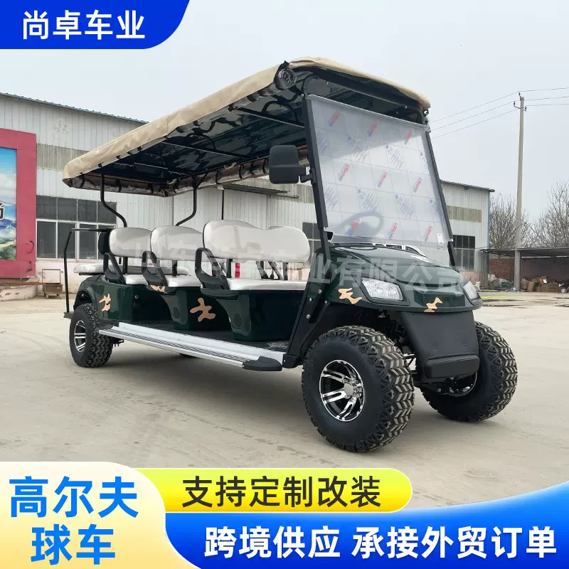 高尔夫球车外贸货源旅游景区游览看房电动观光车机场接高尔夫球车