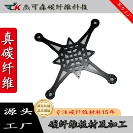 建筑用碳纤维;其他碳纤维材料;中底