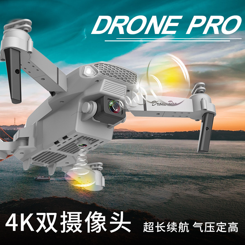 跨境E88无人机可折叠4K高清摄影航拍飞行器男孩遥控玩具飞机Drone