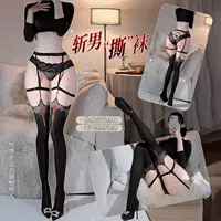 Сексуальные чулки с подвязками для ночного клуба, диско-подвязки, цельные чулки, контрастный цвет чистой страсти, длинные сексуальные чулки Royal Sister.