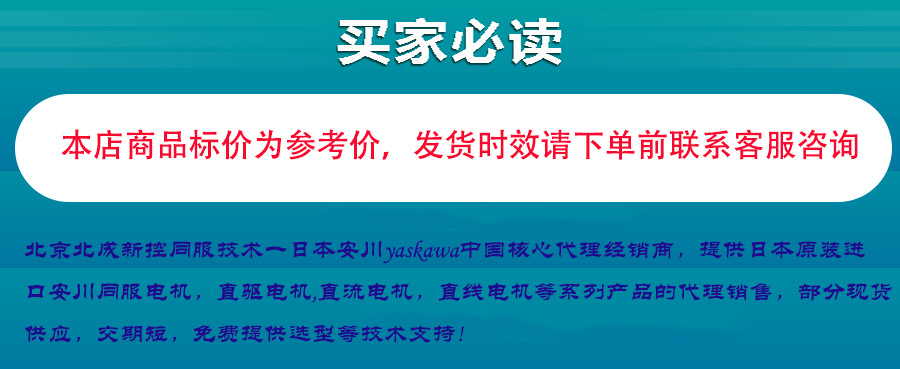 关于价格说明(1)