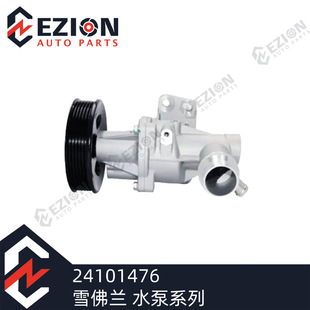24101476 �m�Äe�˰���������1.4T ��܇ˮ��