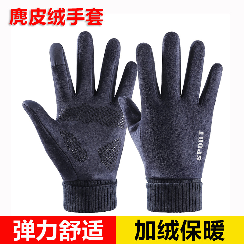 블루 스웨이드 긴 손가락