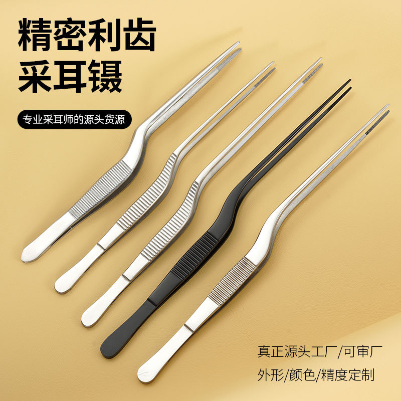 Stainless steel crocodile deep tooth ear picking tweezers ear picking professional tools cleaning cerumen clip source manufacturers Stainless steel crocodile deep tooth ear picking tweezers ear picking professional tools cleaning cerumen clip source manufacturers