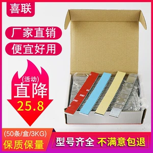 Car tire balancing weights 5g 10g adhesive type dynamic balancing glue-on wheel hub balancing weights high-viscosity