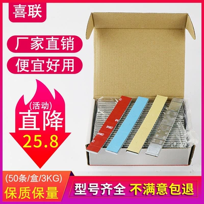 Car tire balancing weights 5g 10g adhesive type dynamic balancing glue-on wheel hub balancing weights high-viscosity