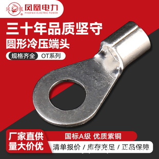 �P���䉺����OT1-25�A������^���~��y�Ӿ������~����