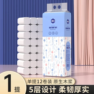 漫花卷纸大量批提装12卷700g原木卷筒纸加厚纸巾小卷卫生纸实惠装