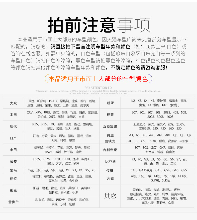 Car pearl white self-painted repair mark removal cream vehicle scratch repair artifact paint repair pen black paint surface