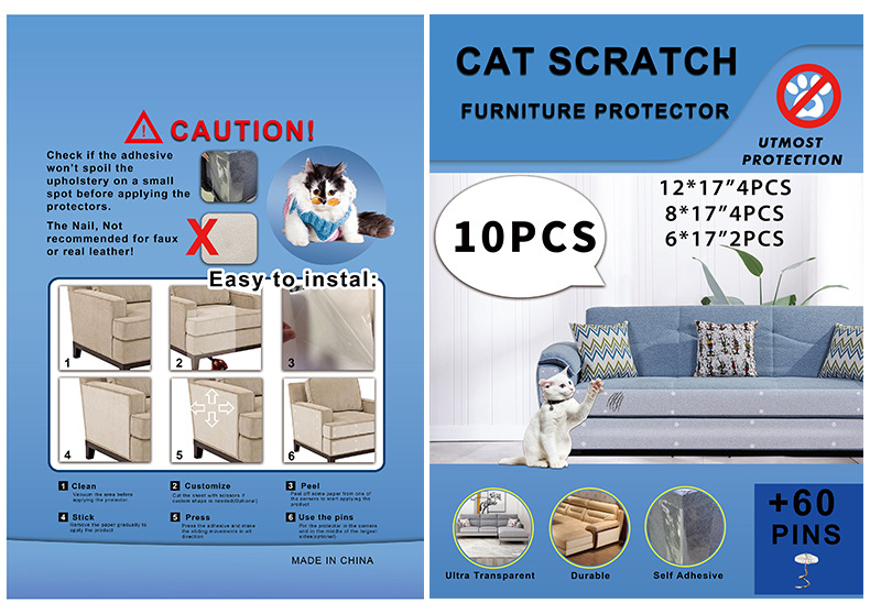 沙发贴详情-1_12