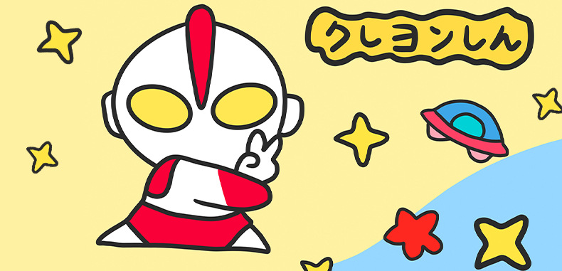 奥特曼_01.jpg
