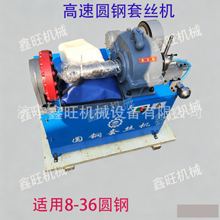 ���وA��׽z�CM8-36늄������C�A��܇�z�C���_��˨�׿��_���C