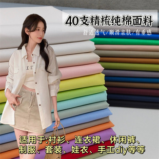 �����r���r�²����H�w͸���B��ȹdiy�����·��������ֹ����b����